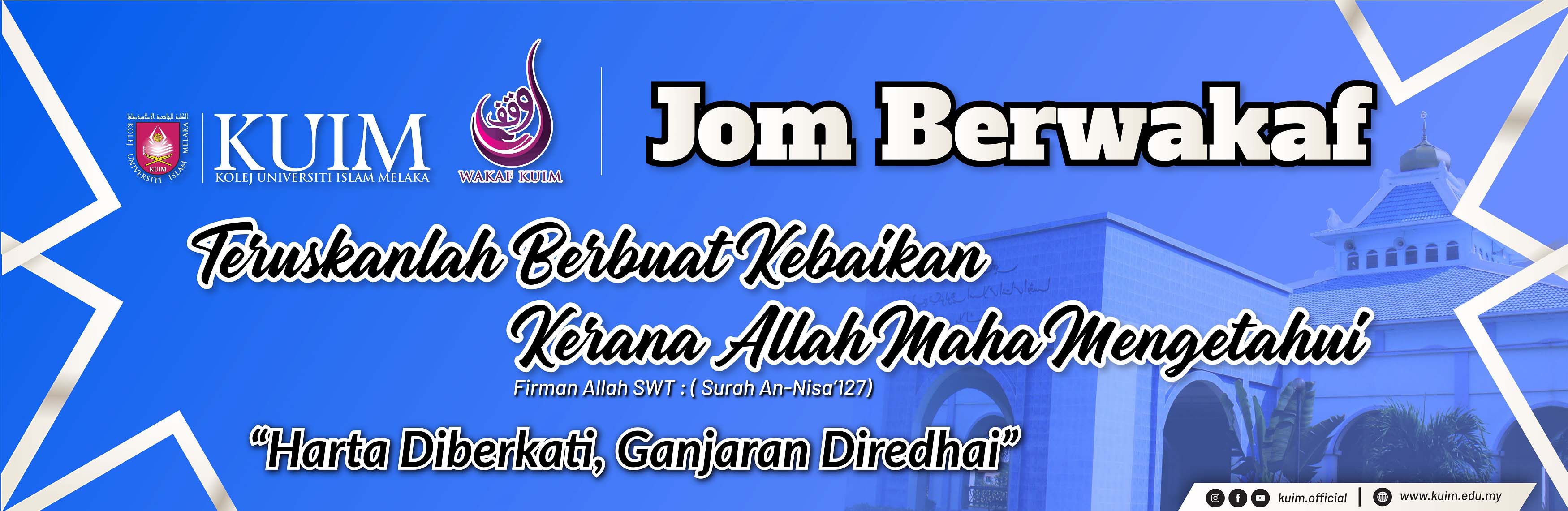 ewakaf2020